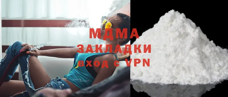 MDMA Molly  наркотики  omg зеркало  Тарко-Сале 